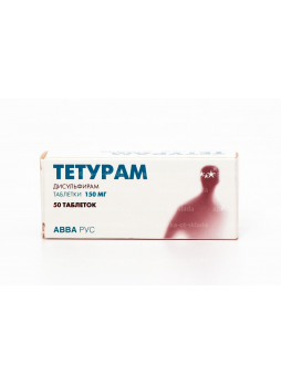 Тетурам тб 150мг N 50