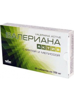 Валериана актив тб N 20