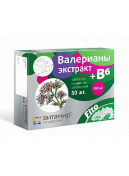 Валерианы эк-т 20мг + В6 тб N 50