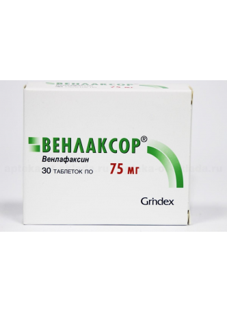 Венлаксор тб 75 мг N 30 оптом