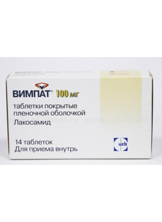 Вимпат тб п/о плен 100 мг N 14 оптом