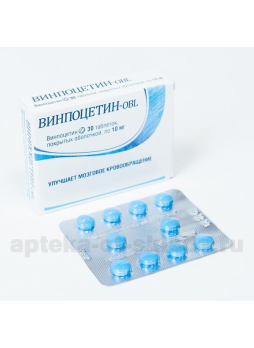 Винпоцетин Оболенское таб п/об 10 мг N 30