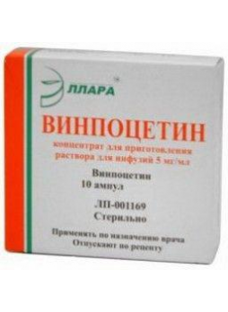 Винпоцетин Озон концентрат д/приг р-ра 5мг/мл амп 10мл N 5