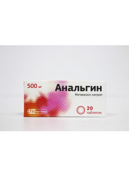Анальгин Фармстандарт тб 500 мг N 20