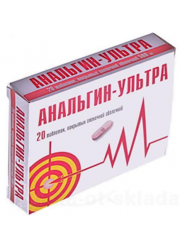 Анальгин-ультра таб п/об пленочной 500мг N 20