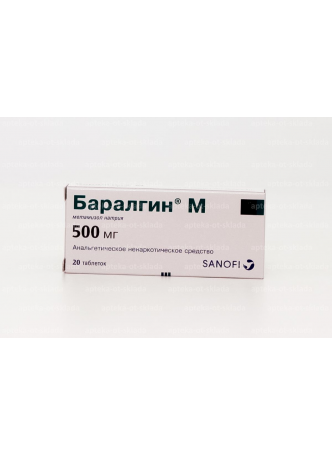 Баралгин М тб N 20
