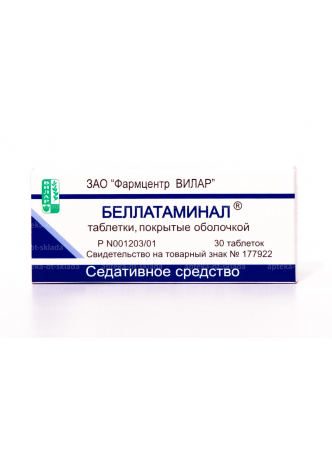 Беллатаминал тб N 30 оптом