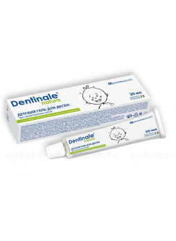 Dentinale natura детский гель д/десен 20мл при прорезывании зубов N 1