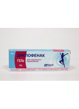 Диклофенак 5% гель 100 г N 1