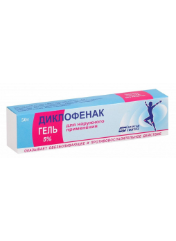 Диклофенак 5% гель 50 г N 1