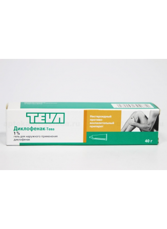 Диклофенак-Тева гель 1% 40г N 1