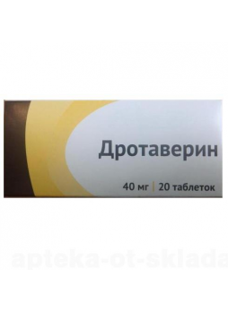 Дротаверин Озон таб 40мг N 20