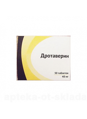 Дротаверин Озон таб 40мг N 50 оптом