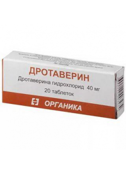 Дротаверин тб 40мг N 20