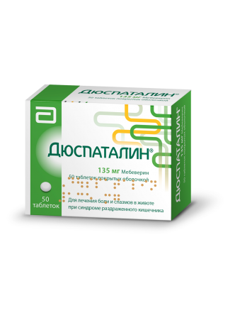 Дюспаталин тб 135мг N 50