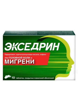 Экседрин тб п/о плен N 10