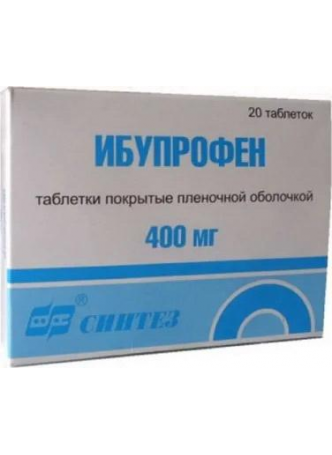 Ибупрофен 400 мг тб п/о плен N20 оптом