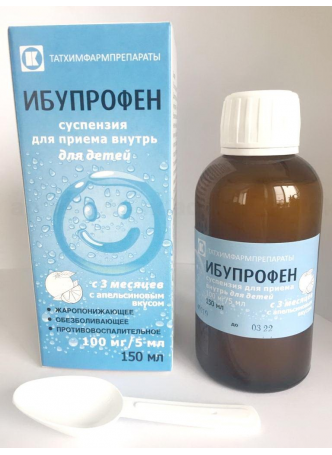Ибупрофен сусп д/приема внутрь 100мг/5мл апельсин вкус д/детей с 3х мес 150мл N 1 оптом