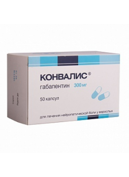 Конвалис капс 300мг N 50