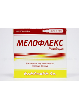 Мелофлекс Ромфарм р-р 10 мг/мл 1,5 мл амп N 5