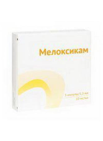 Мелоксикам Озон р-р 10мг/мл 1,5мл амп N 3