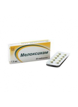 Мелоксикам Озон тб 7,5мг N 20