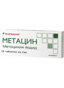 Метацин тб 2 мг N 10