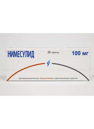 Нимесулид Изварино Фарма тб 100 мг N 20 оптом
