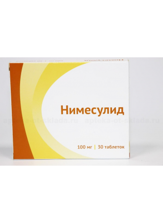 Нимесулид тб 100 мг N 30 оптом