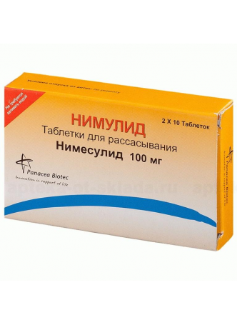 Нимулид тб 100 мг N 20 оптом