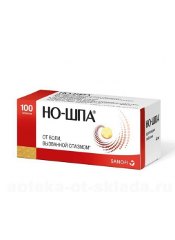 Но-шпа тб 40мг N 100