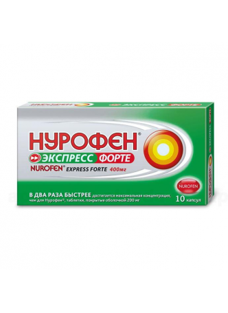 Нурофен экспресс форте капс N 10