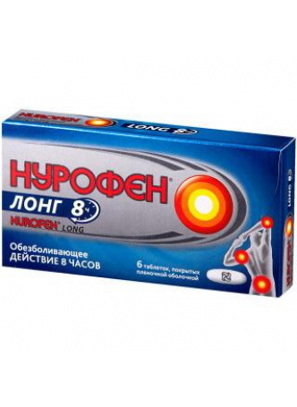 Нурофен лонг тб п/о N 6 оптом