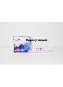 Парацетамол Фармстандарт тб 500 мг N 20