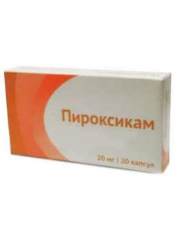 Пироксикам Озон капс 20мг N 20