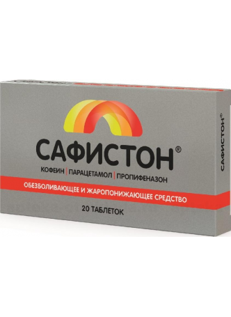 Сафистон тб N 20 оптом