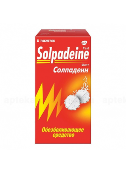 Солпадеин Фаст тб раств N 8