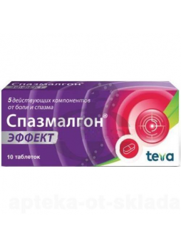 Спазмалгон эффект тб N10