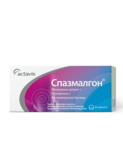Спазмалгон тб 500мг N 20