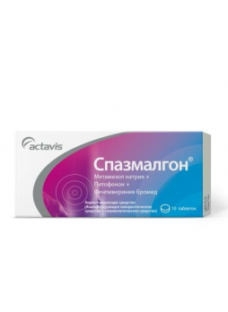 Спазмалгон тб N 10