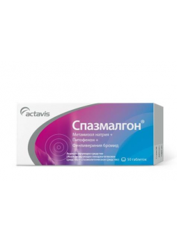 Спазмалгон тб N 50