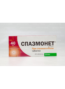 Спазмонет тб 40 мг N 20