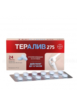 Тералив 275 таб п/о плен 275мг N 24