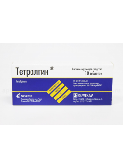 Тетралгин тб N 10