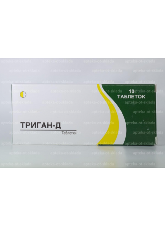 Триган-Д тб 500мг N 10