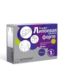 Альфа-Липоевая кислота форте Витамир тб п/о 100 мг N 30