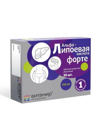 Альфа-Липоевая кислота форте Витамир тб п/о 100 мг N 30