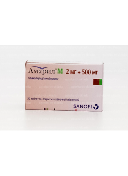 Амарил М тб п/о плен 2мг/500мг N 30