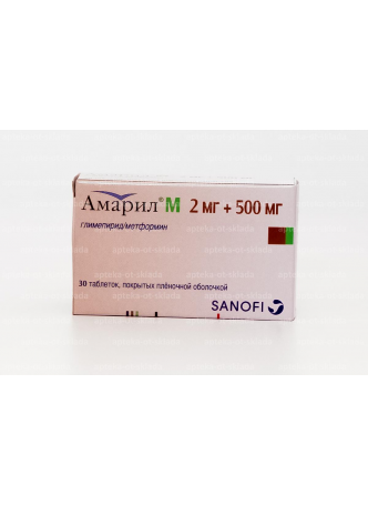 Амарил М тб п/о плен 2мг/500мг N 30 оптом