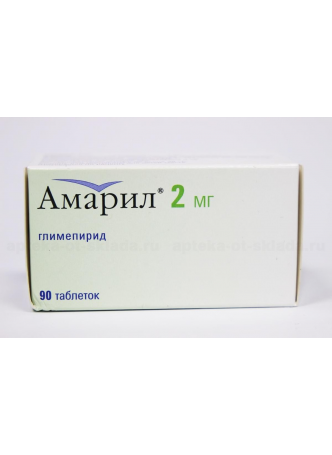 Амарил тб 2 мг N 90 оптом